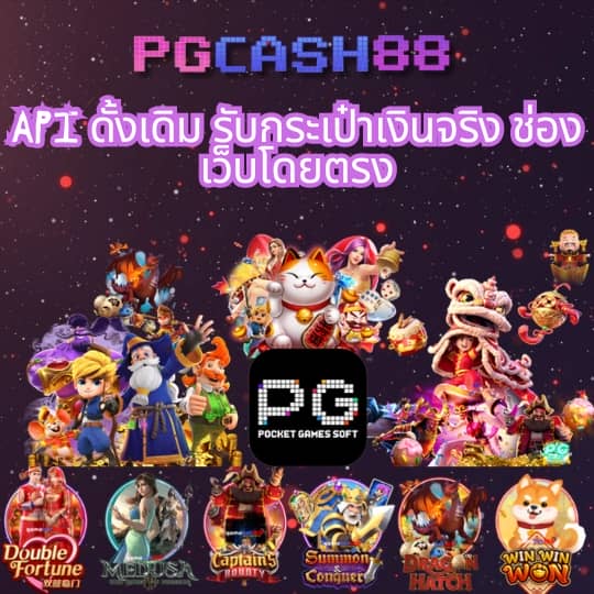pg slot 444
